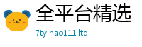 2025新澳门2025免费原料从王中王493333特马王中王